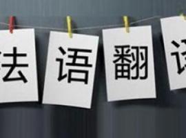 專(zhuān)業(yè)翻譯公司